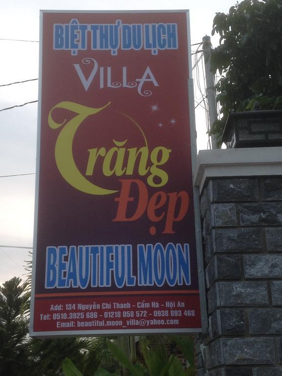 Beautiful Moon Hoi An Villa Εξωτερικό φωτογραφία